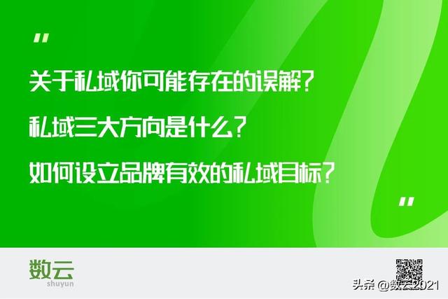 企业微信直播小程序如何看回放（企业微信的直播怎么看回放）