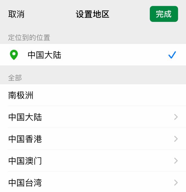 如何更新微信最新版本下载安装电脑（微信下载安装更新版的）
