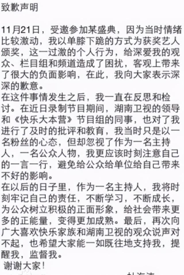 微博粉丝最多的明星排行榜，微博粉丝最多的明星排行榜2022年