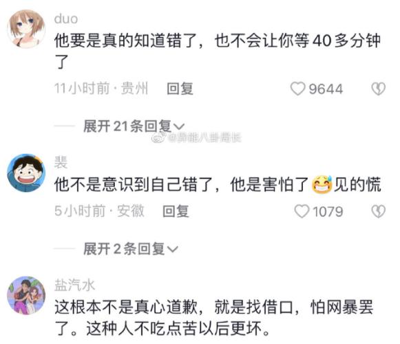 抖音网红六万一晚，抖音网红一晚上挣几十万？