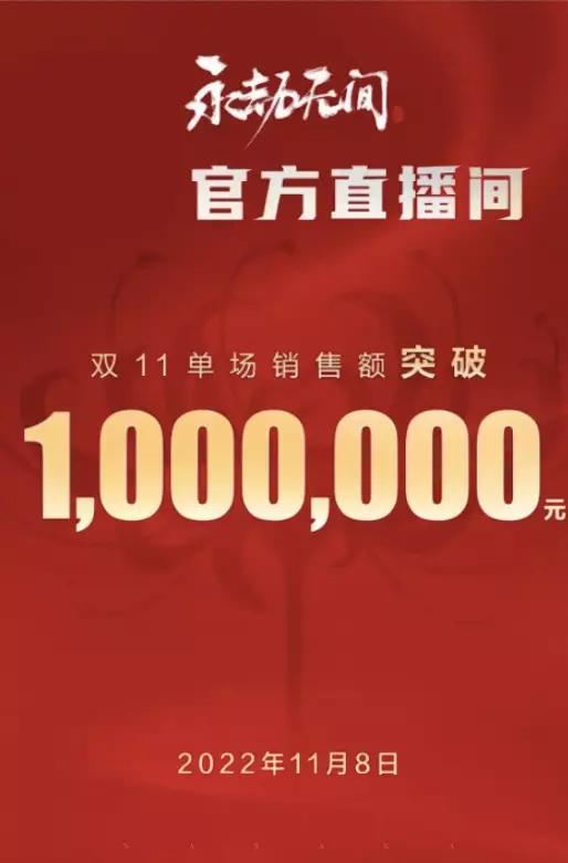 双十一直播间定金可以退吗，双十一直播间加购了直接付款吗？