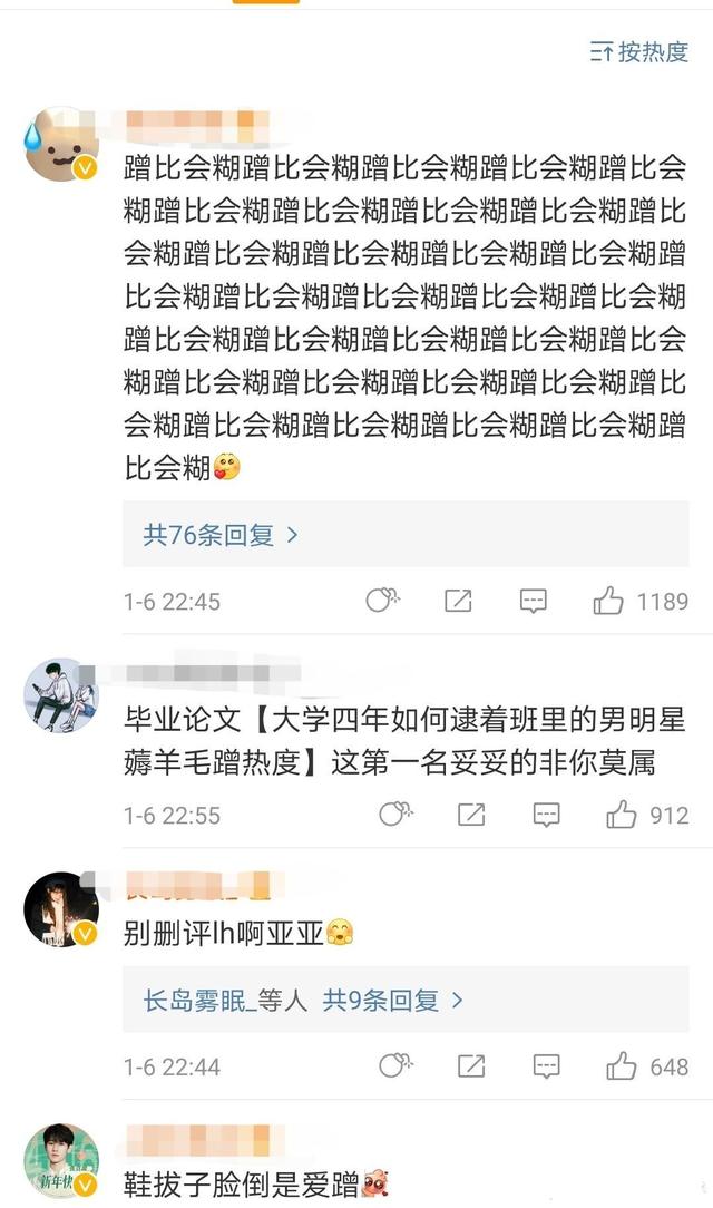 张真源粉丝名叫什么_官方，张真源粉丝名叫什么应援色口号？