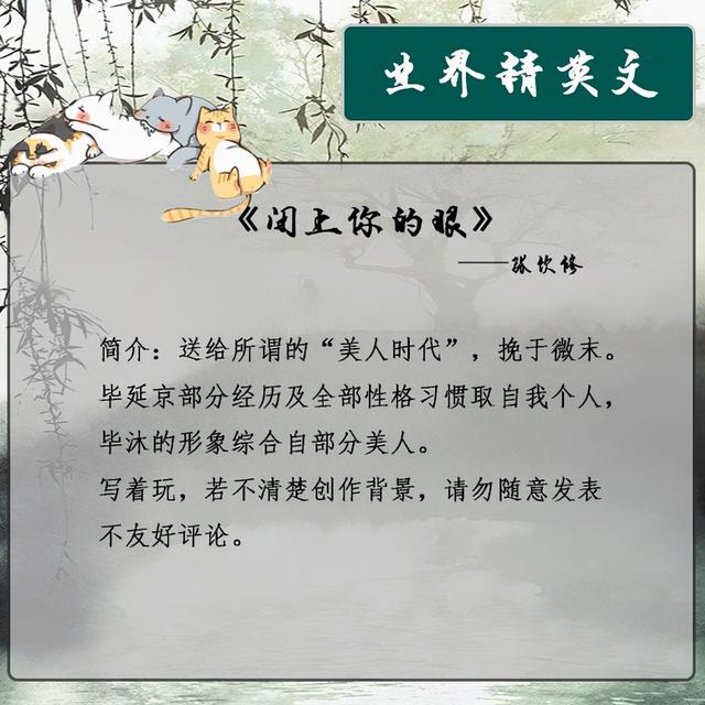 赚钱小说排行榜第一名，赚钱类小说排行榜前十名？