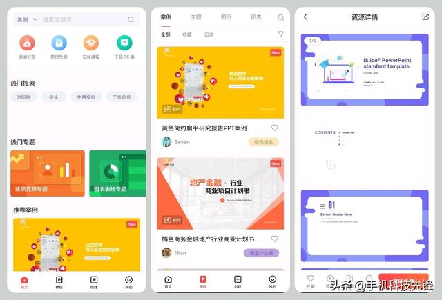 放任务的平台APP（网上做任务）