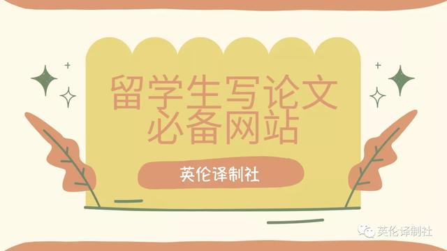 论文修改平台哪家好些（修改论文的网站）