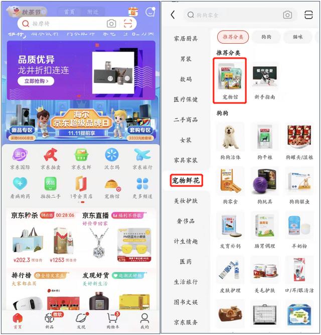 宠物店创业ppt模板免费，宠物店创业计划书市场营销计划？