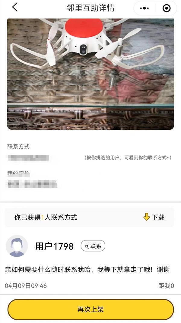 上海小程序开发公司哪家好，上海小程序开发公司哪家好一点？