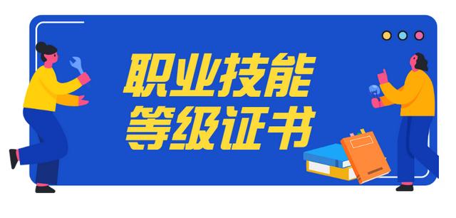 证书兼职公司要求去北京面签，证书兼职公司被抓？