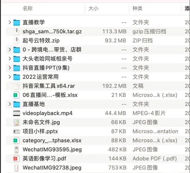 抖音排行第一是谁，抖音排第几名？