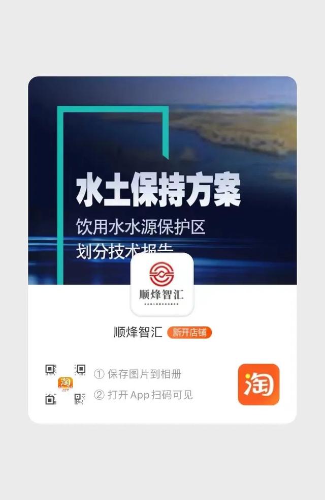 淘宝模板免费下载网站，淘宝模板免费下载软件？