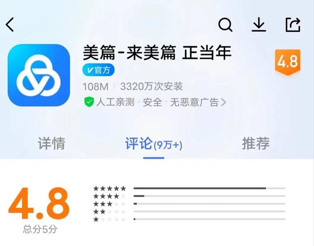 小红书一般都是哪些人在用啊呢（小红书都是些什么人在用）