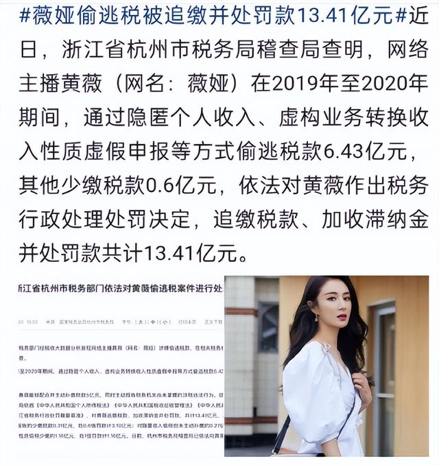 为什么李佳琦最近不直播？李佳琦直播间最近怎么了