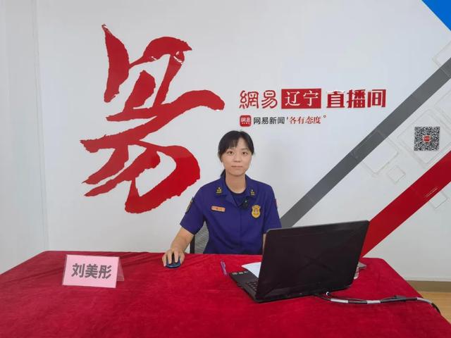 中国消防安全公开课直播回放，中国消防安全公开课直播回放2022？