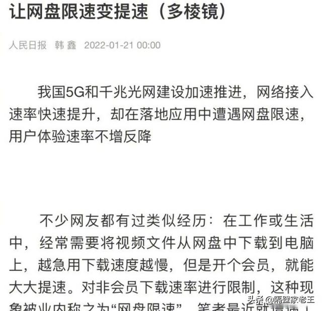 元领10g流量网站2021（移动0元10g流量活动2020）"