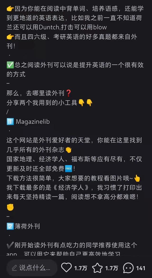 小红书怎样提升等级（小红书怎么样增加流量）