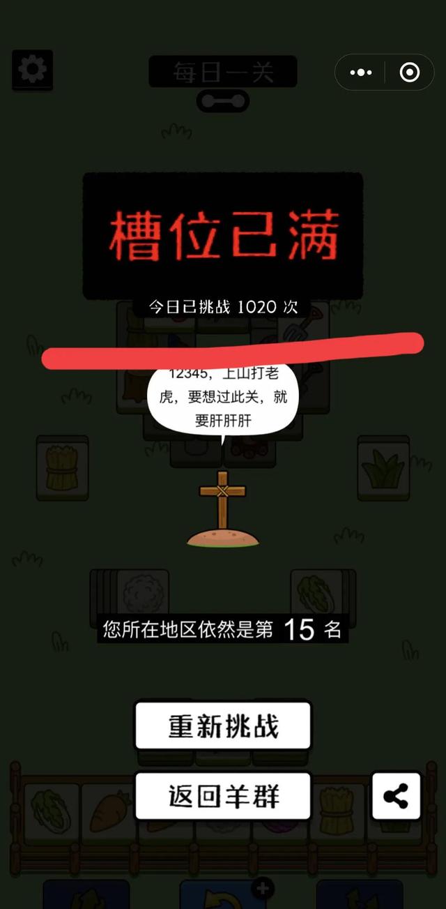 赚钱最快的小游戏没广告，可以赚钱的小游戏不用看广告的赚钱赚的特别多？