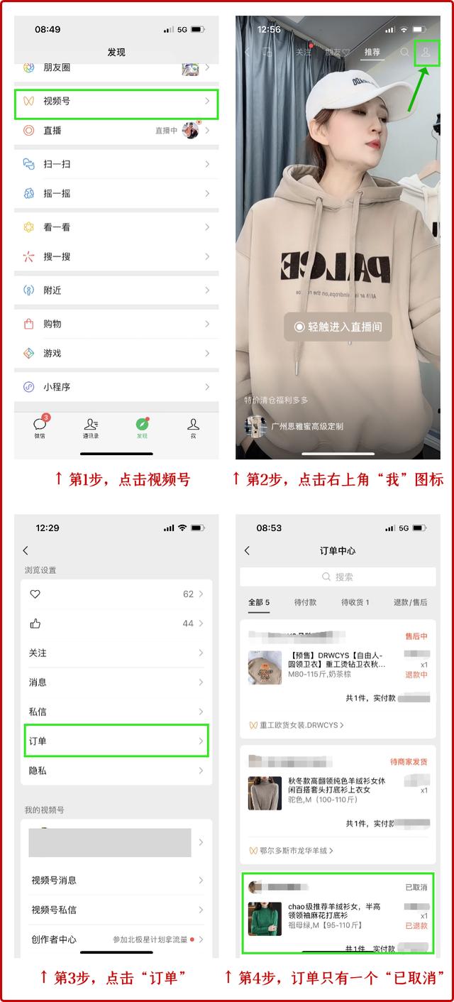 视频号的视频怎么保存到手机相册，微信视频号的视频怎么保存到手机相册？