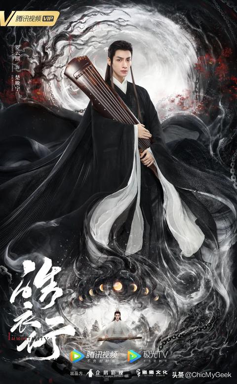 021必追10部BL剧！罗云熙、陈飞宇《皓衣行》无限延期？"