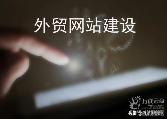 外贸建站服务推广公司，外贸建站服务推广公司招聘？