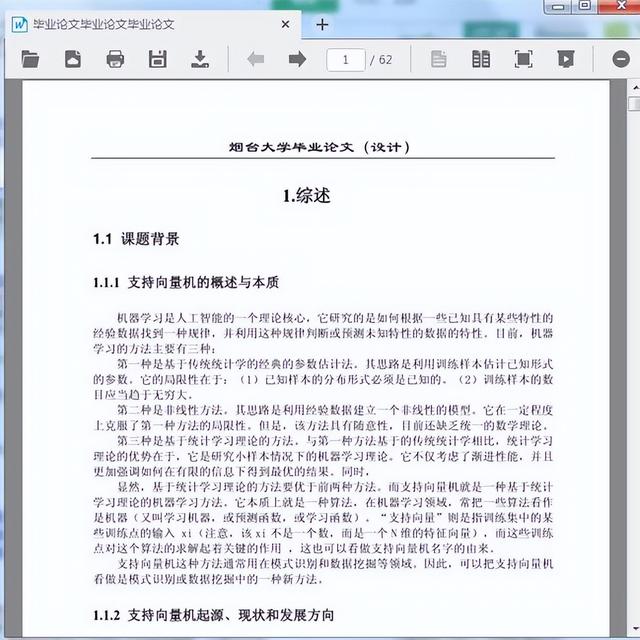 无代码应用搭建平台（国内无代码开发平台）