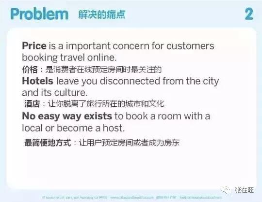 如何进行创业计划书展示包括了，如何进行创业计划书展示()