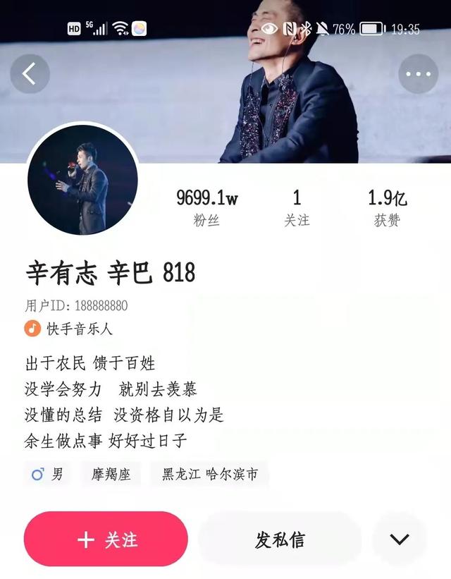 快手音乐人认证官网，快手音乐人认证官网手机端？