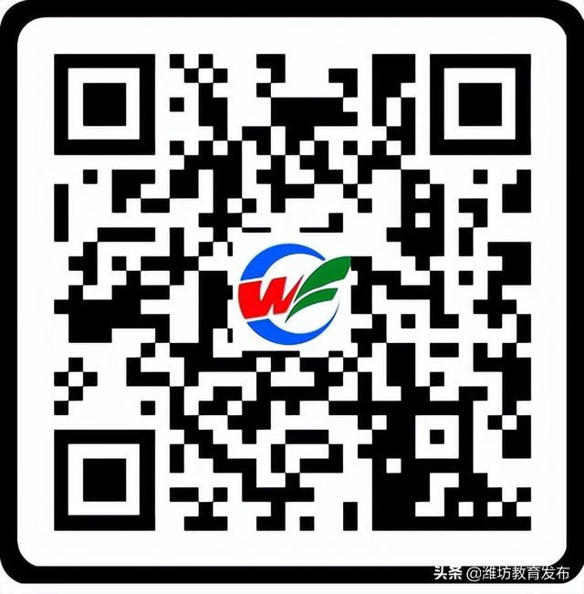 山东省教育云平台登录入口官网（山东省教育云平台登录入口手机版）