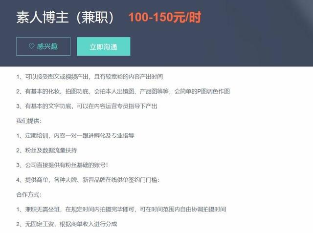 大学生兼职创业计划书，大学生兼职创业计划书(大学生版)？