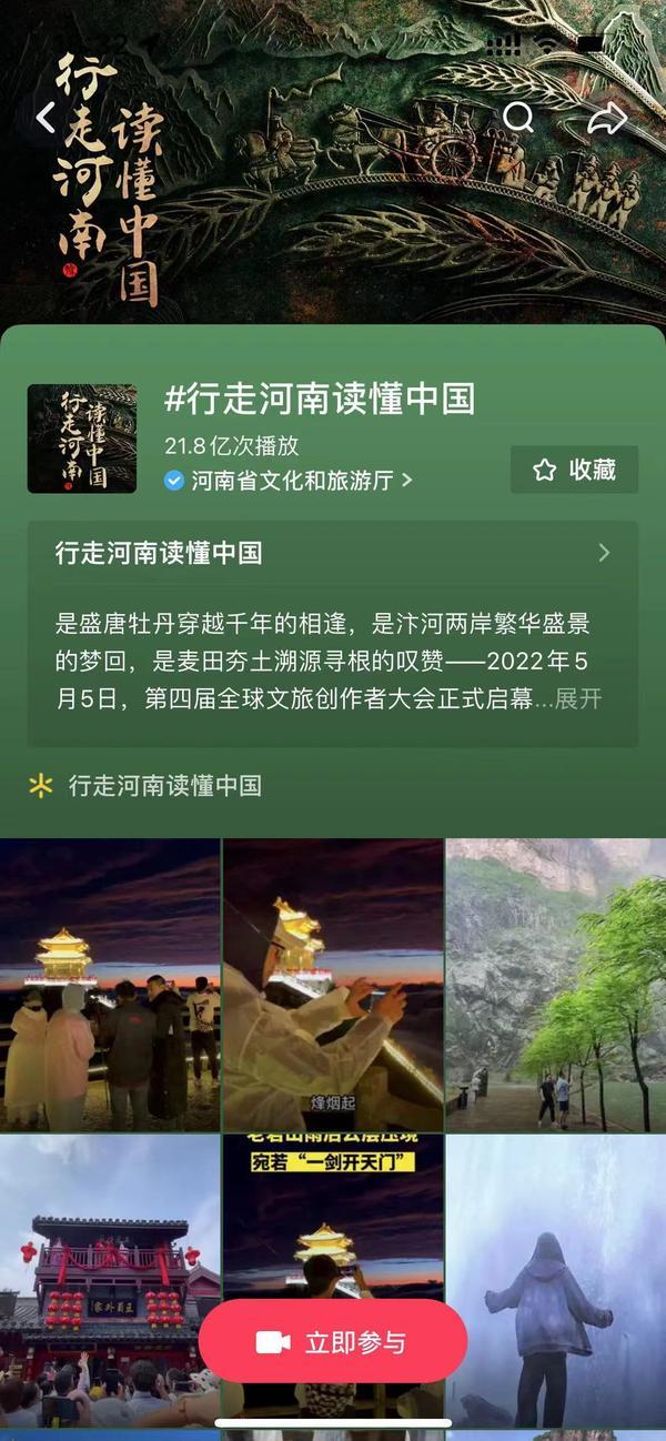 快手正能量收藏家视频微博，快手正能量收藏家视频微博怎么看？