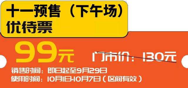 苏州乐园游乐项目要钱吗知乎，苏州乐园游乐项目要钱吗多少钱？