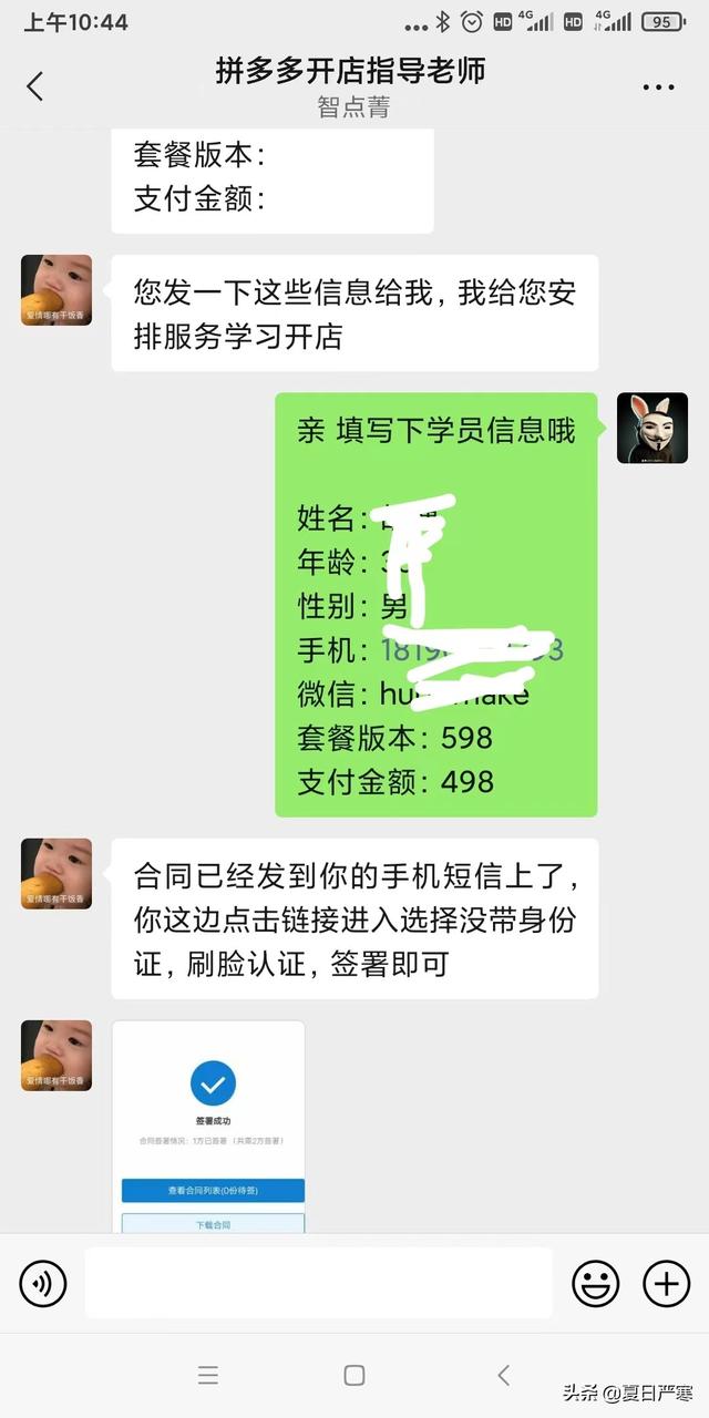 如何在微信上开网店_（如何在微信上开网店步骤）