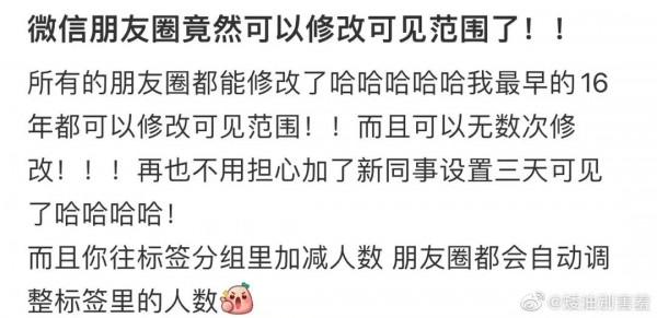 微信朋友圈位置怎么自己修改城市，微信朋友圈位置怎么自己修改城市_知乎？