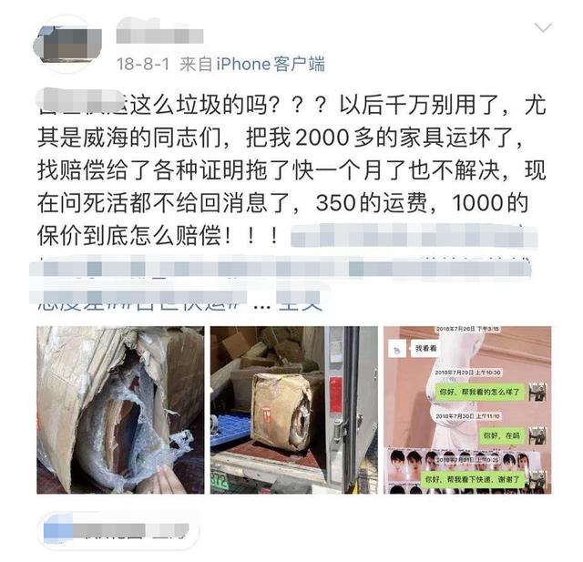 京东大件物流上门取件电话，京东大件物流上门取件电话号码？
