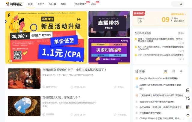 活码二维码制作软件（如何生成活码二维码）