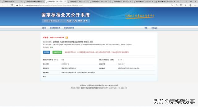 免费下载pdf的公众号（找教材pdf的网站）