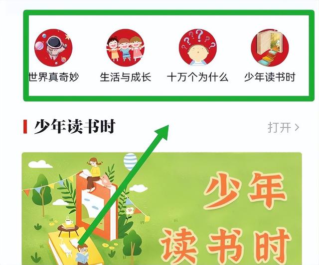 山东省云教育平台网站登录，山东省教育云平台登录