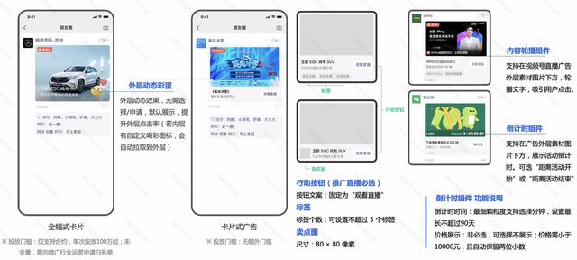 直播间专用背景图，2023新款图片大全？