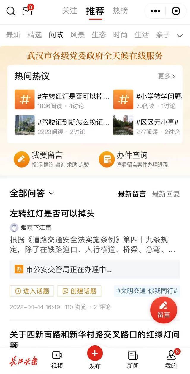南京新闻媒体求助热线电话（广州市新闻媒体求助热线电话）