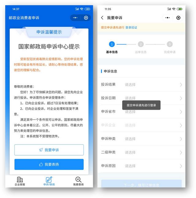 微信小程序怎么开通店铺（微信小程序怎么开通支付）