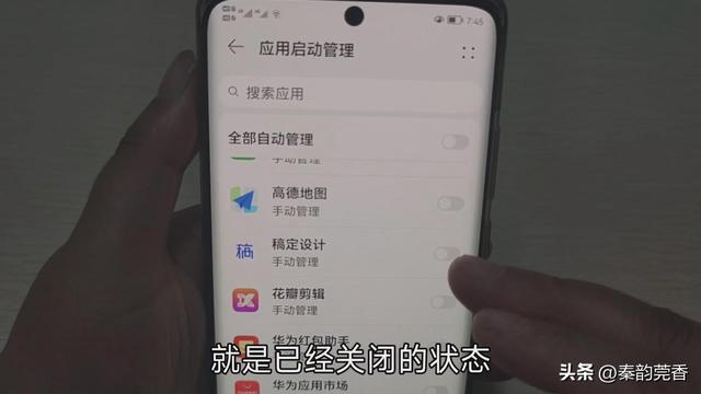 华为手机怎样关闭广告推送声音，华为手机怎样关闭广告推送声音提醒？