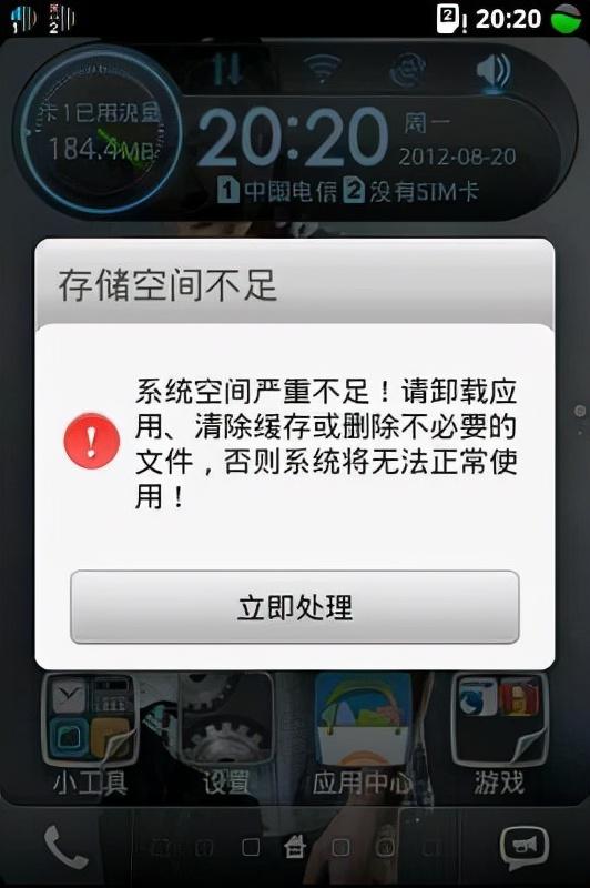 苹果手机抖音怎么清理内存空间不足，苹果手机抖音怎么清理内存空间啊？