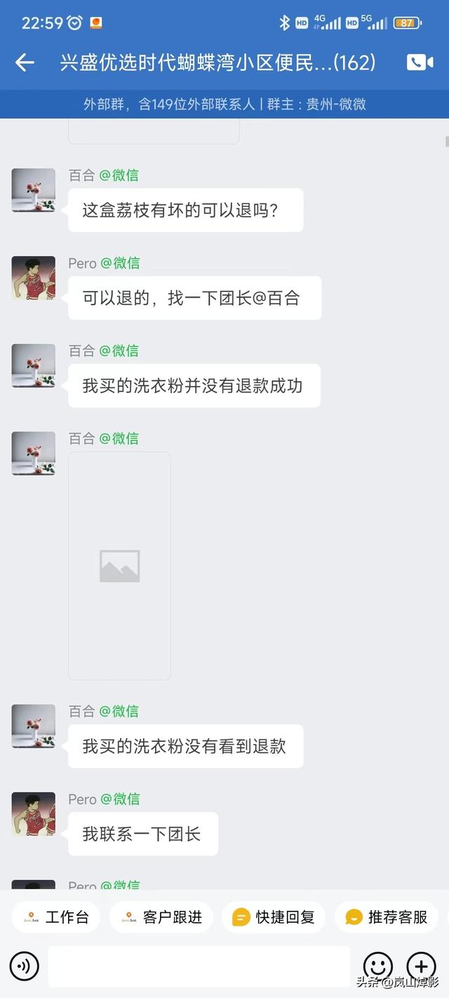 兴盛优选电商怎么加入供货公司，兴盛优选电商怎么加入供货合作？