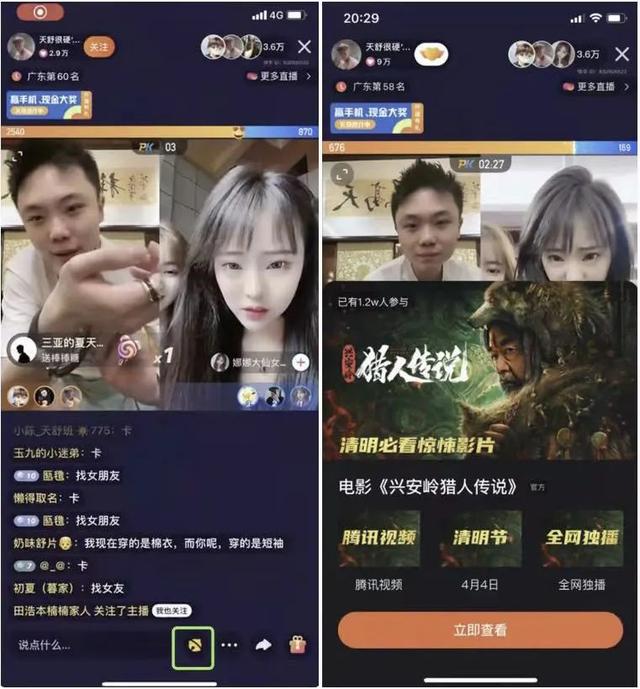 快手小铃铛赚钱是真的吗，快手小铃铛主播怎么赚钱？