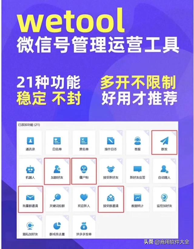 微信客户管理系统电话人工客服电话号码，微信客户管理系统人工电话？