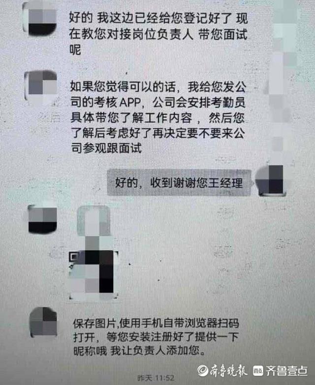 京东白条升级白条卡坑人吗安全吗是真的吗，京东白条升级白条卡坑人吗安全吗可信吗？
