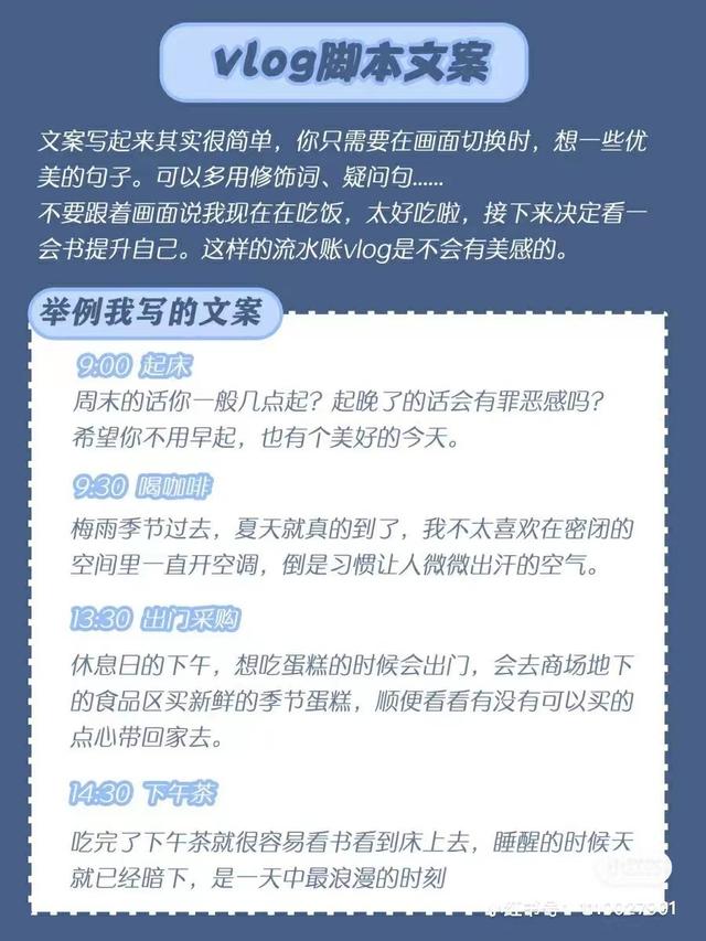 vlog怎么拍摄和剪辑（vlog用什么软件拍）