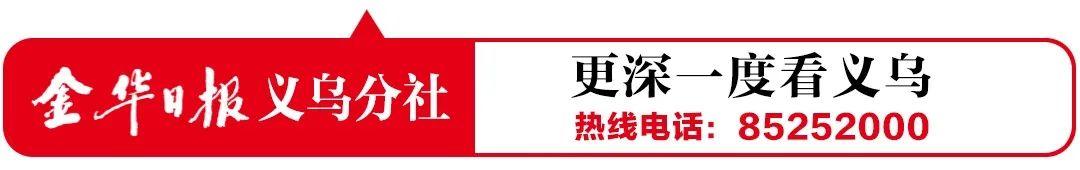 金华轻轨运营时间表查询（金华轻轨运营时间表最新）