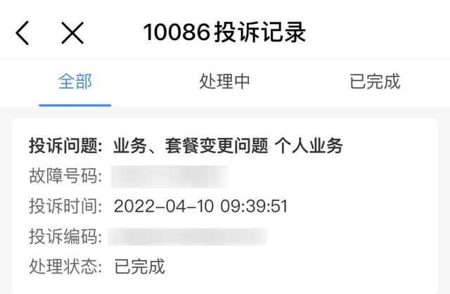 电信流量不小心超了扣了很多钱怎么办，电信流量超出费用怎么收？