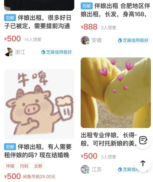 怎么找淘宝模特兼职工作，有没有淘宝模特兼职？