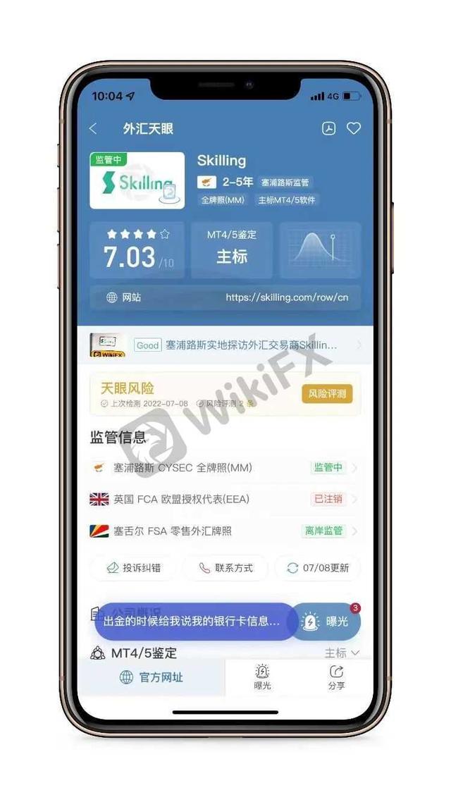 排名第一的外汇平台（外汇十大外汇平台排名）